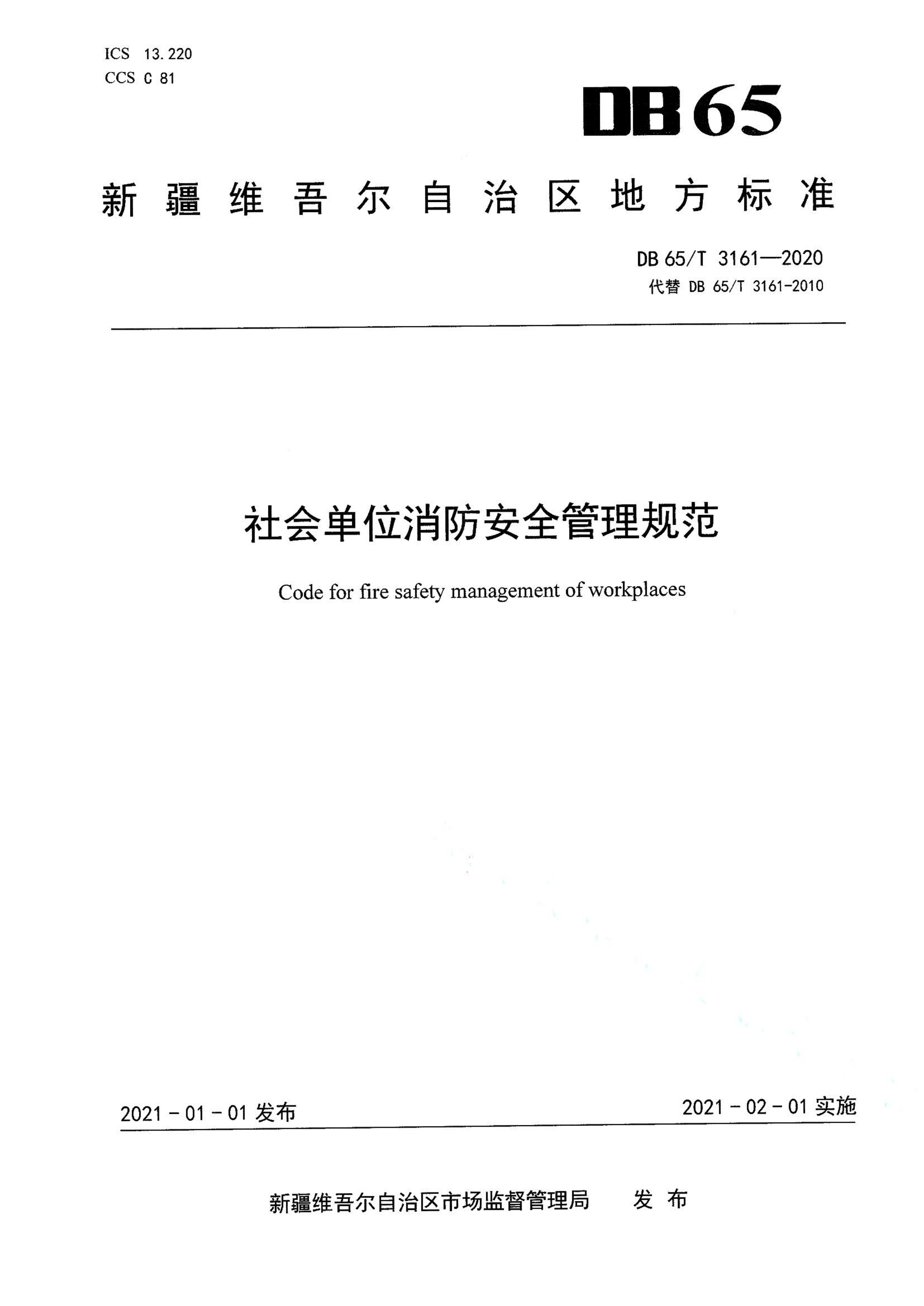 资源详情图